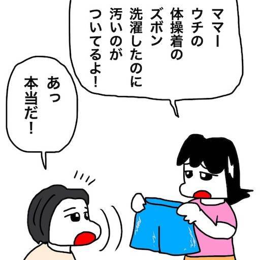 f:id:mraka2015:20190928095639j:image