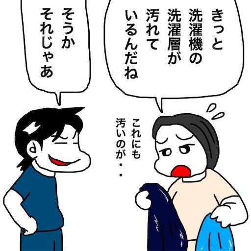 f:id:mraka2015:20190928095642j:image