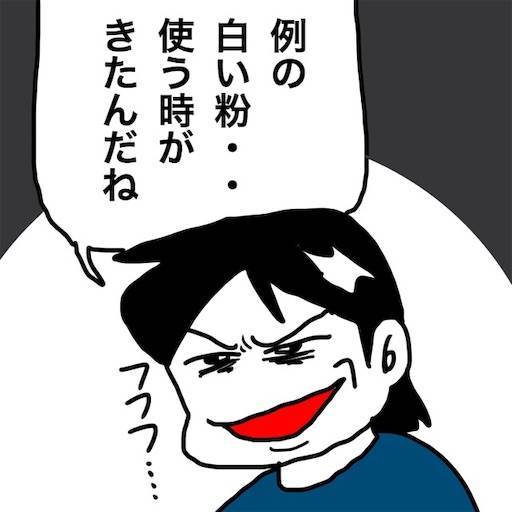 f:id:mraka2015:20190928095644j:image