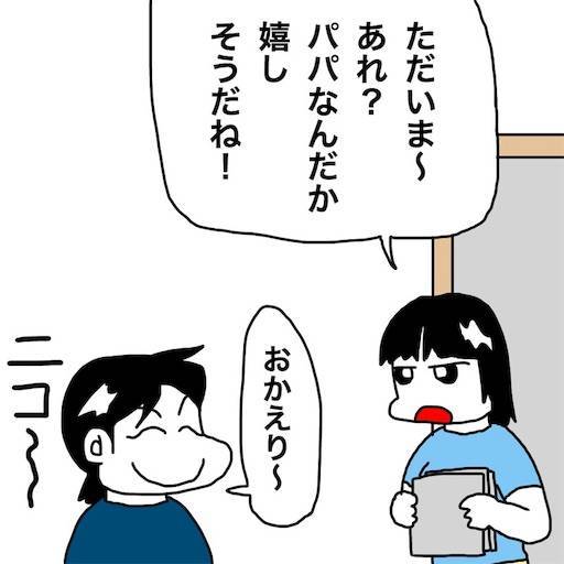 f:id:mraka2015:20190929082351j:image
