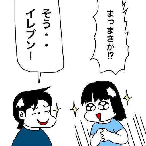 f:id:mraka2015:20190929082552j:image