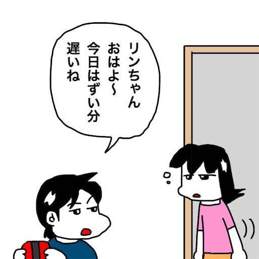 f:id:mraka2015:20190930085602j:image