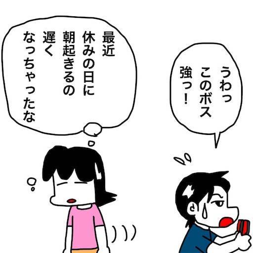 f:id:mraka2015:20190930085818j:image