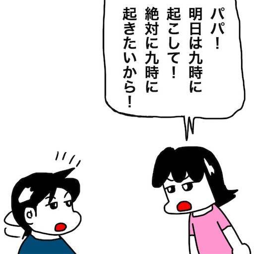 f:id:mraka2015:20190930090055j:image