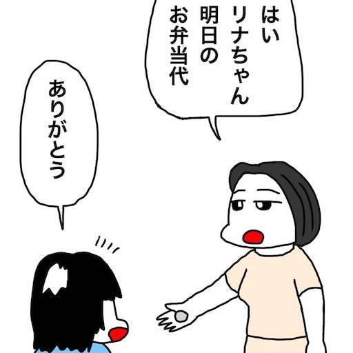 f:id:mraka2015:20191004095558j:image