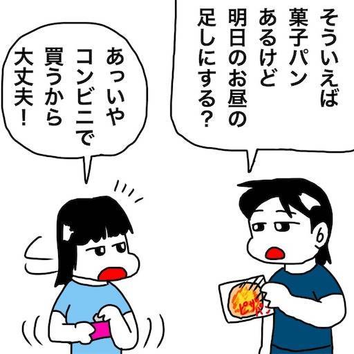 f:id:mraka2015:20191004100417j:image