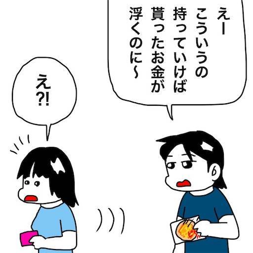 f:id:mraka2015:20191004100840j:image