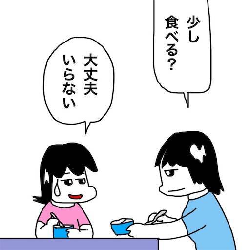 f:id:mraka2015:20191006081824j:image