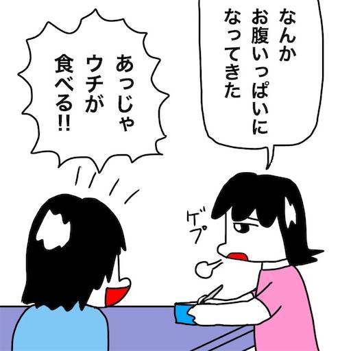f:id:mraka2015:20191006081905j:image