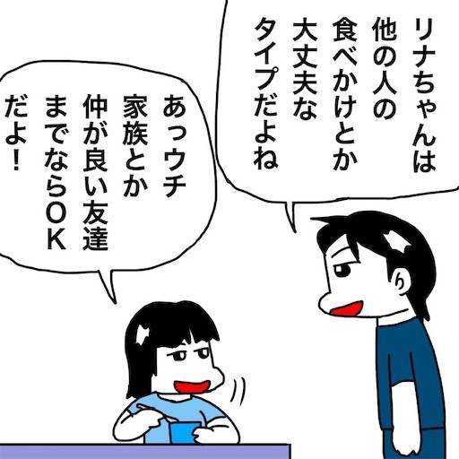 f:id:mraka2015:20191006081937j:image