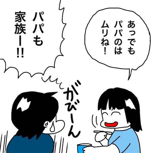 f:id:mraka2015:20191006082028j:image