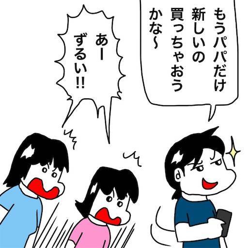 f:id:mraka2015:20191007093322j:image