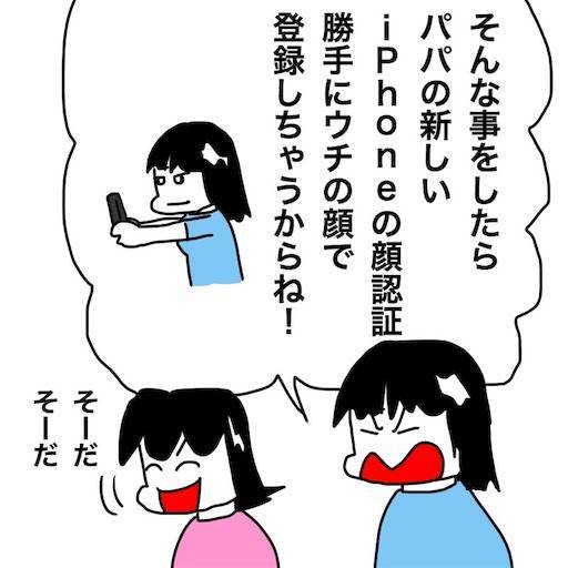 f:id:mraka2015:20191007093903j:image