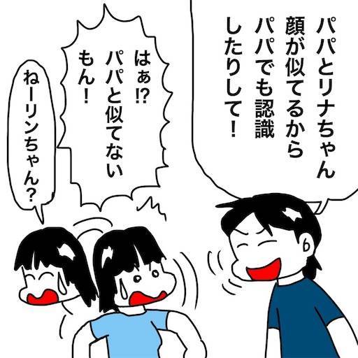 f:id:mraka2015:20191007093952j:image