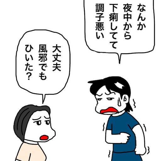 f:id:mraka2015:20191011100022j:image
