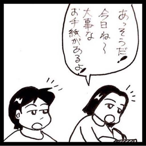 f:id:mraka2015:20191012073511j:image