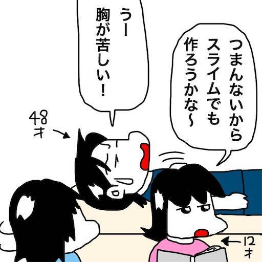 f:id:mraka2015:20191013083653j:image