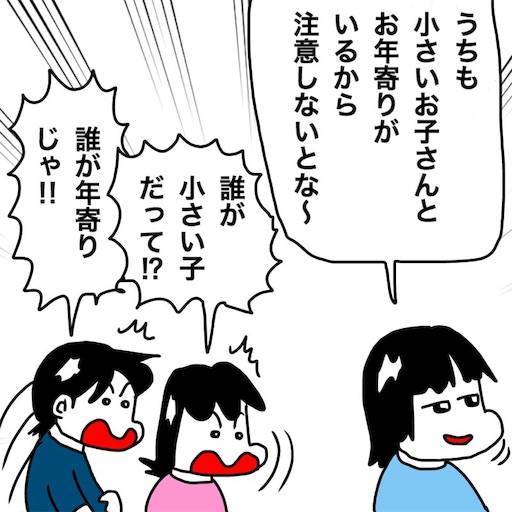 f:id:mraka2015:20191013083706j:image