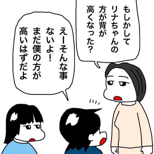 f:id:mraka2015:20191019072754j:image