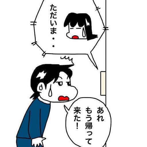 f:id:mraka2015:20191020070454j:image