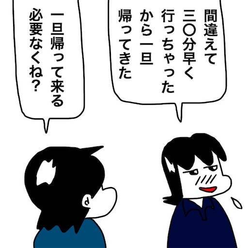 f:id:mraka2015:20191020070639j:image