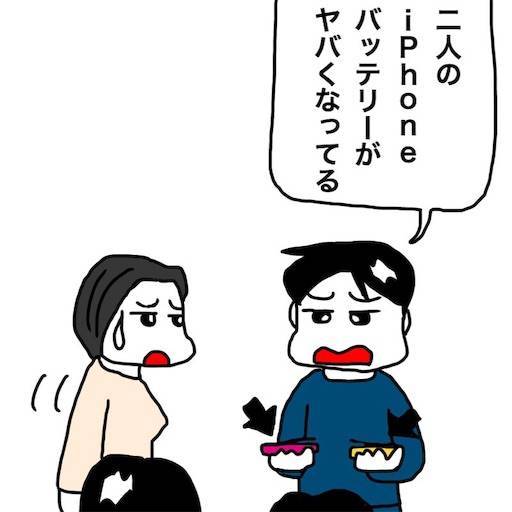 f:id:mraka2015:20191022083912j:image