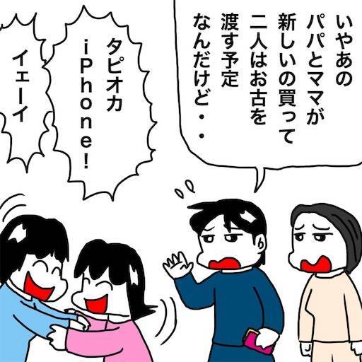 f:id:mraka2015:20191022084314j:image