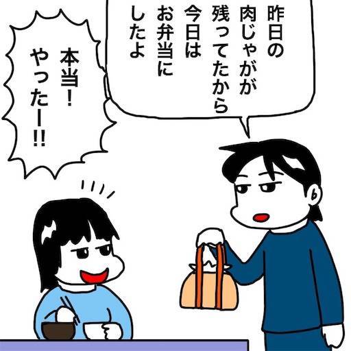 f:id:mraka2015:20191023091716j:image