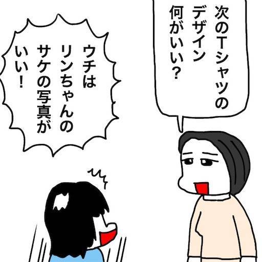 f:id:mraka2015:20191025091318j:image