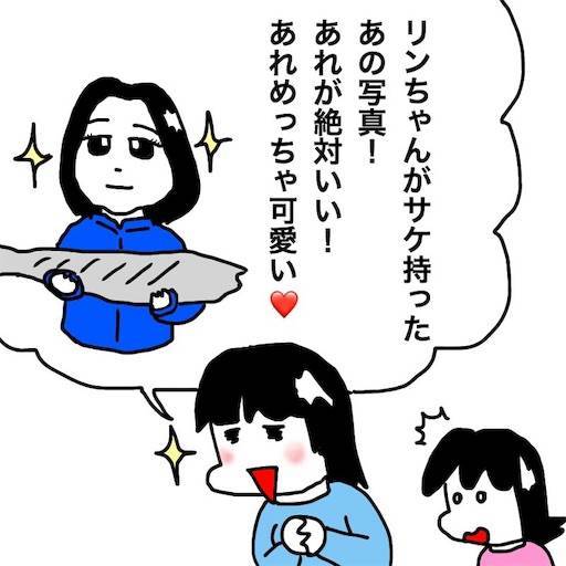 f:id:mraka2015:20191025091411j:image