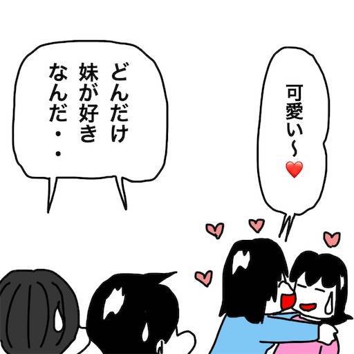 f:id:mraka2015:20191025091958j:image