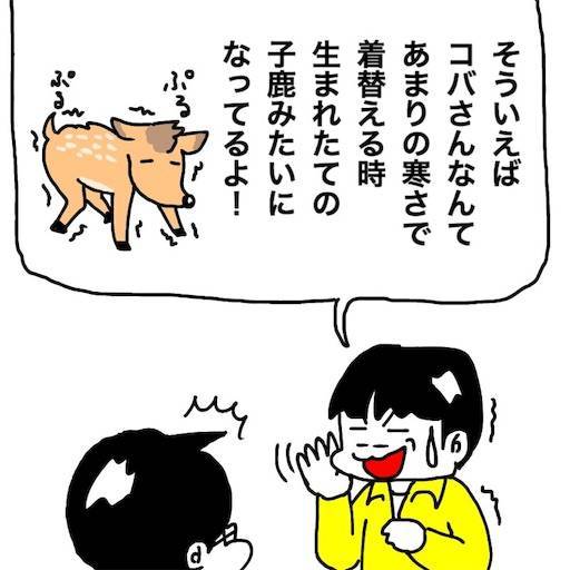 f:id:mraka2015:20191026180140j:image