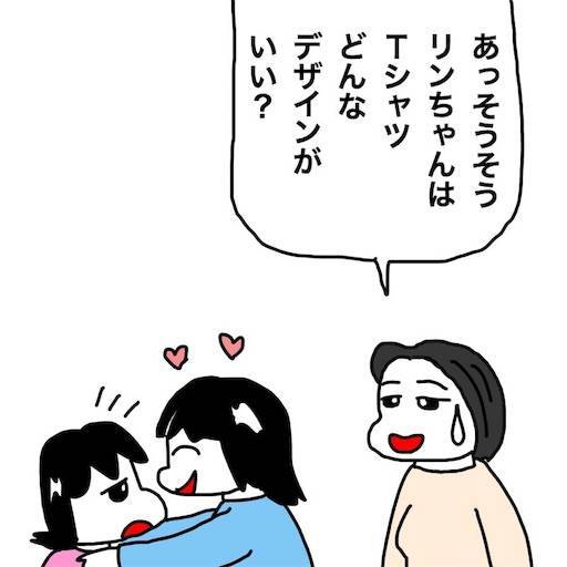 f:id:mraka2015:20191027082750j:image