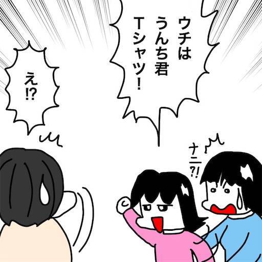 f:id:mraka2015:20191027082931j:image