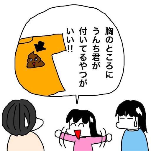 f:id:mraka2015:20191027083329j:image