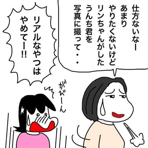 f:id:mraka2015:20191027083550j:image