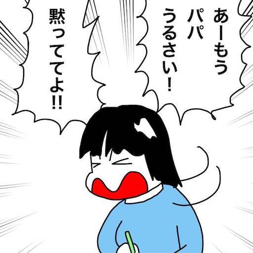 f:id:mraka2015:20191028090513j:image