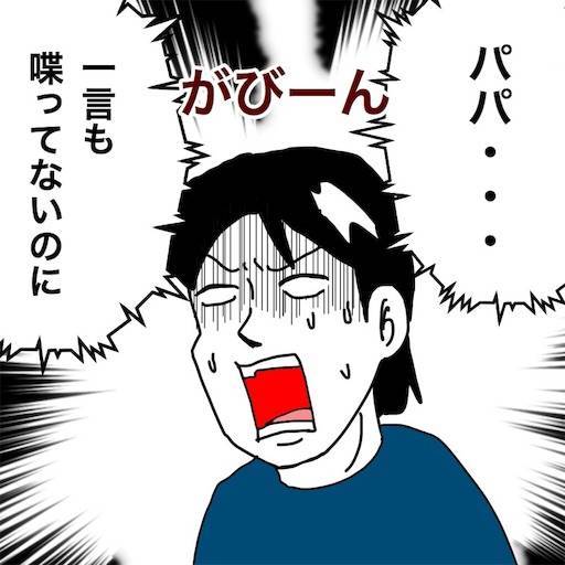 f:id:mraka2015:20191028090522j:image