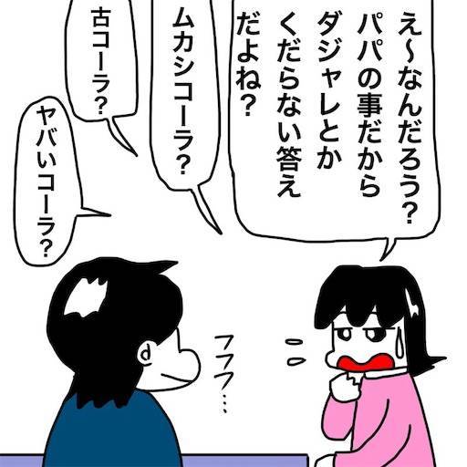 f:id:mraka2015:20191103080429j:image