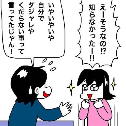 f:id:mraka2015:20191103084104j:image