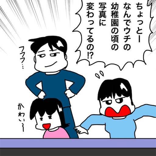 f:id:mraka2015:20191105174909j:image