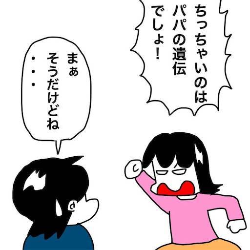 f:id:mraka2015:20191107093041j:image