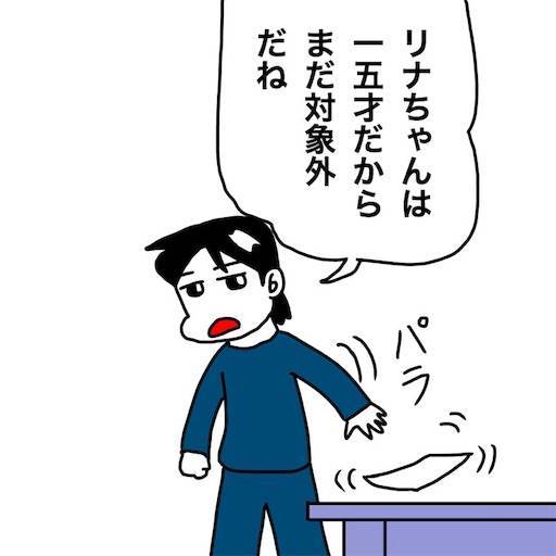 f:id:mraka2015:20191109075029j:image