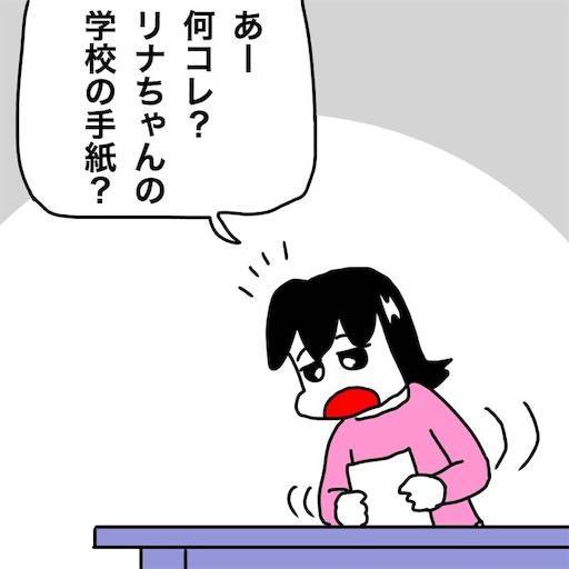 f:id:mraka2015:20191109075046j:image