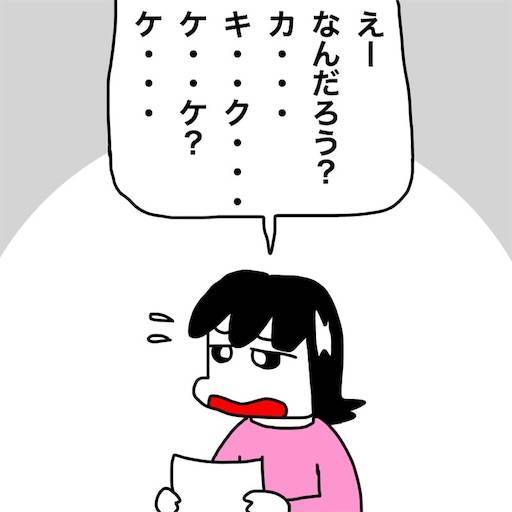 f:id:mraka2015:20191109075818j:image