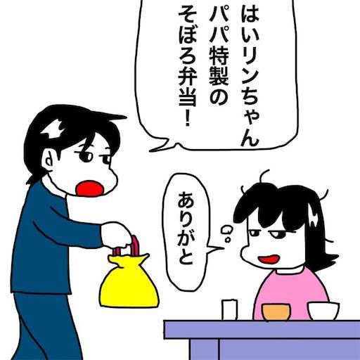 f:id:mraka2015:20191111092511j:image