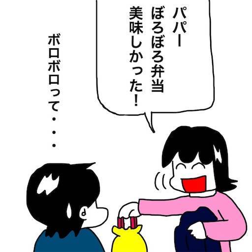 f:id:mraka2015:20191111092651j:image