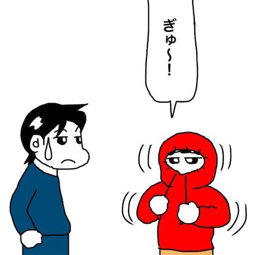 f:id:mraka2015:20191112093454j:image