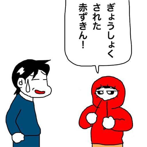 f:id:mraka2015:20191112093621j:image