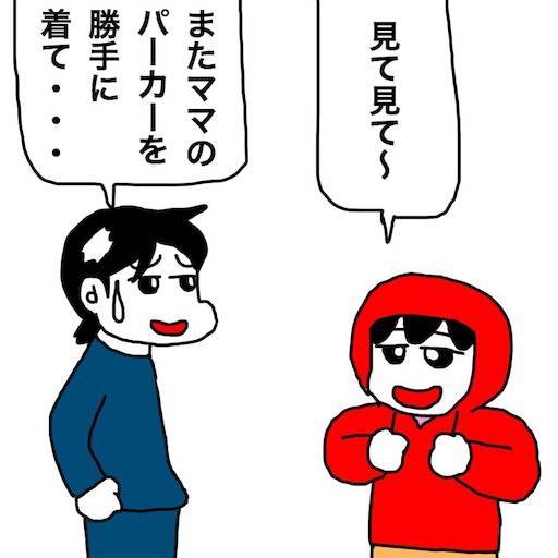 f:id:mraka2015:20191112094010j:image